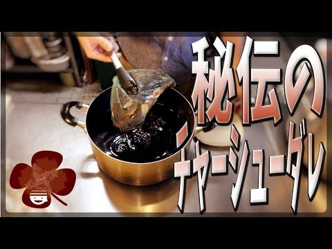 Video パスタ レシピ 焼き豚