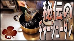 そうざぶろう Youtube