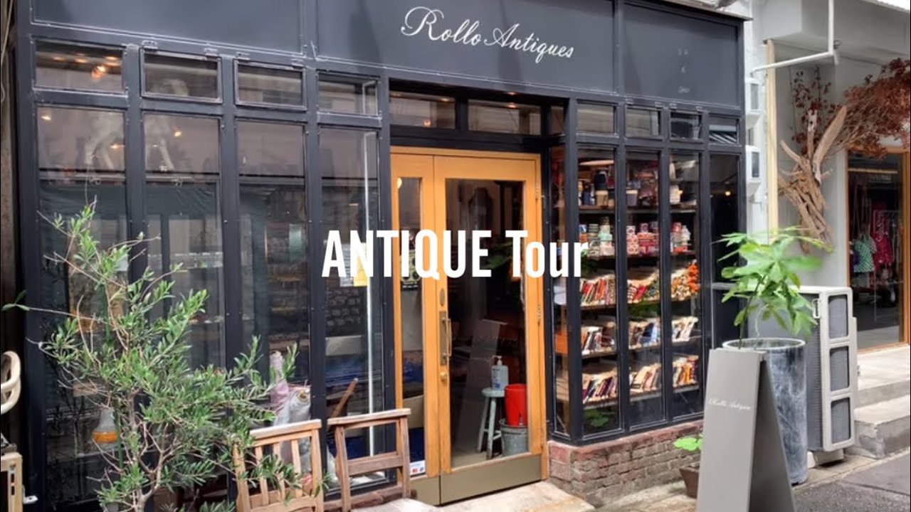 【アンティーク店巡り】女子殺到‼︎ 異次元のかわゆさ‼︎アンティーク手芸店‼︎世界の超貴重なボタン、ビーズ、リボン❤️他にないとっておきが見つかる❤️|Rollo Antiques|神戸／トアウエスト