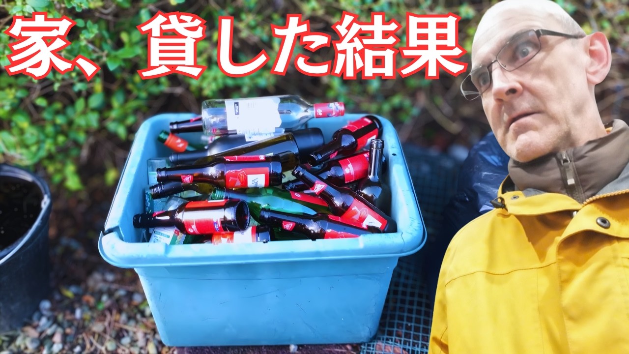 【衝撃】20才の誕生日に家を明け渡した結果。友人20人のパーティ後に母が目にした光景