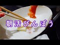 【悲報】朝活すると破産します！破産レシピ4選