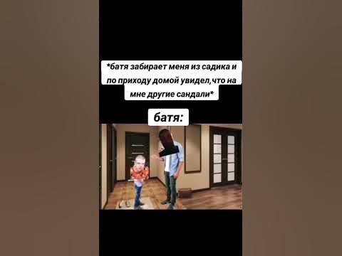 Сандали попутал? - YouTube