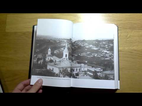 Я прожил жизнь. Письма. 1920-1950 года