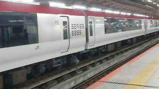 E259系クラNe021編成+クラNe019編成横浜駅発車