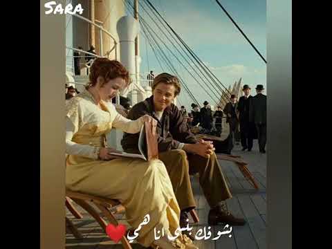 حبك في الوريد دمي بشوفك بنسه انا همي حاله واتس روعه