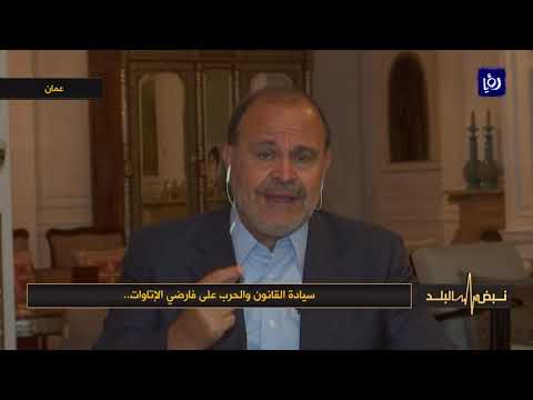 الحرب على فارضي الإتاوات نبض البلد