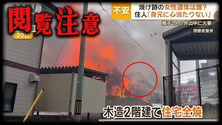 【心霊映像】ニュース報道された恐怖