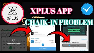 Xplus Coin Mining ।XPlus Chaik In Problem।Xplus Ton Wallet Connet ।Xplus New Update। Xplus Mining