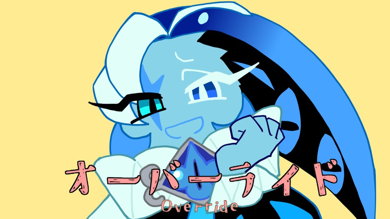 【クッキーランキングダム】オーバーライド【手描き】