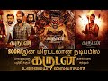 Garudan - Review | Soori, Sasikumar, Unni Mukundan | Yuvan | Durai Senthilkumar | Cini Express