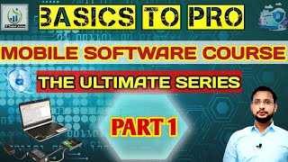 Mobile Software Course Class 1 | Computer Requirements, Software Rules & Investment Guide (Basics) screenshot 3