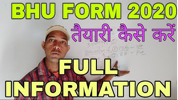 BHU ENTRANCE EXAM 2020 FULL INFORMATION | BHU APPLICATION FORM 2020 | BHU 2020 |BHU UG ,PG FROM 2020