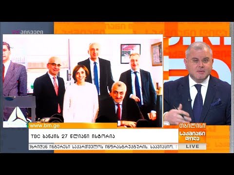 გიორგი ისაკაძის 22 თებერვლის პროლოგი