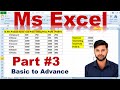 MS excel Part 3 | Ms Excel Sikhe | Ms Excel tutorial for beginners | Excel Tutorial in Hindi