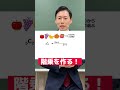 【大学受験】なぜ0!は1なのか