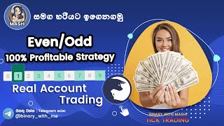Binary Tick Trading 2021 | Profitable Strategy | Real Account Trading