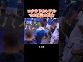 ロナウドのレアルラストゲーム――そこで何が起きたのか。マルセロが涙を止められなかった理由。 #サッカー #fyp #football #cr7 #cristianoronaldo
