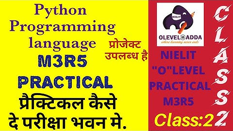 Module Code- M3-R5 |Python Programming Language| NIELIT OLEVEL 2021 Practical Questions | Class-2