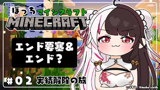 夜見れな(よるみれな)の配信のサムネイル画像