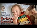Baby Learning Animal Sounds