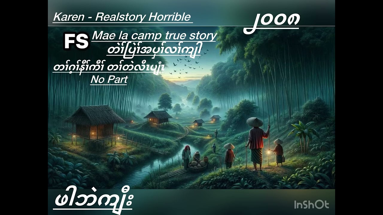 Karen - Realstory Horrible EP#22 Maela camp true storyတဲၢ်ပြဲၢ်အပှၢ်လၢ်ကျါ တၢ်လီၤပျံၤ NoPart4/14/25