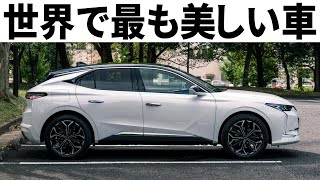[Pretty Amazing] The DS 4, a one-of-a-kind luxury compact car that shatters the conventional wisd...