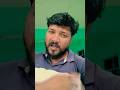 #humra Rashi mein yah Sona badmashi likhal BA#short video#viral #youtube