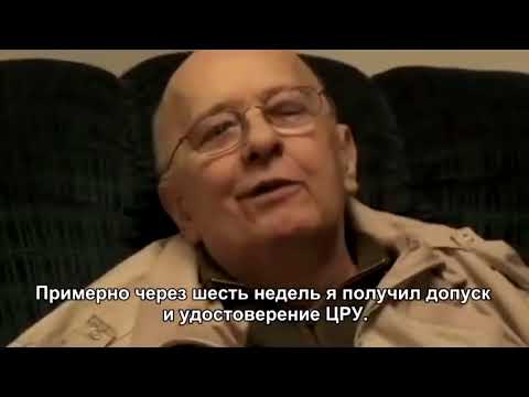 Американский ученый в предсмертном видео рассказал об инопланетянах и Зоне 51