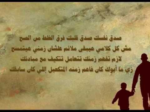 محمد أسامه أب و إبن 2012