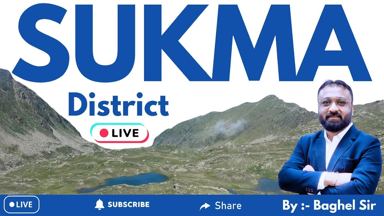 सुकमा जिला || SUKMA DISTRICT || छत्तीसगढ़ जिला दर्शन || छत्तीसगढ़ का भूगोल ||  #adeochhattisgarh