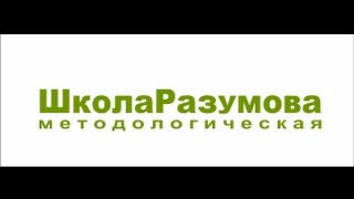 Введение к диссертации как инструмент разработки программы исследования Введение к диссертации как инструмент разработки программы исследования
