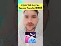 Chalo Talk App Me ID Season Transfer कैसे करें _ PK MAURYA 3.0 #chalotalk