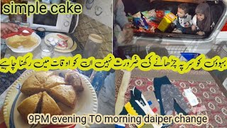 Evening to morning routine working mom ||cake recipe|babay daiper change routine night duckybhai