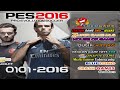 PES 2016 - 1010 PS2
