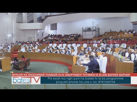 Video MYNJUR KA IINGDORBAR THAWAIÑ ÏA KI JINGPYNBEIT THYMMAI... - youtube