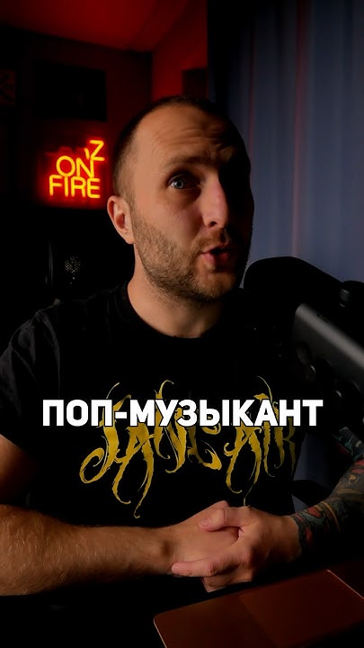 Он ушёл из попсы в БЛЭК-МЕТАЛ! #ушивогне #блэкметал #блэк #blackmetal ...