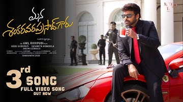 Mana Shankara Varaprasad Garu 3rd Song Lyrical Video |Chiranjeevi, Venkatesh,Nayantara,Anil Ravipudi