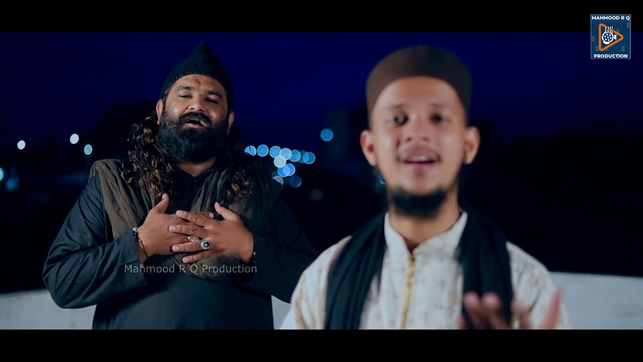 Anis Nawab & Mahmood Raza Qadri | Ha Mai Quraan Hoon