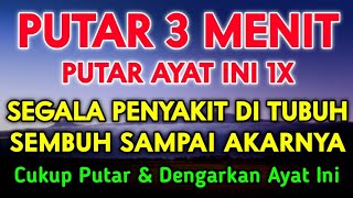 KUN FAYAKUN 🤲 CUKUP PUTAR 1X AYAT INI INSYAALLAH P3NY4KIT LANGSUNG S3MBUH TOTAL❗