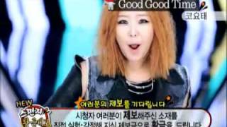 Full Sponge zero #06 20110909 News