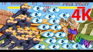 Street Fighter II Champion Edition 🌈 Rainbow Set 1 | 日本版