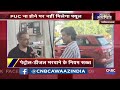 Delhi-NCR Pollution: बिना PUC पेट्रोल-डीजल नहीं मिलेगा! कैमरे से होगी जांच | Pollution Rule