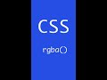#25 rgba | CSS | Frontend | Take it easy #shorts