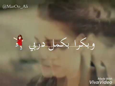 استقالة حبي وائل جسار
