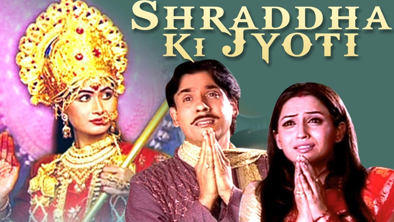 Shraddha Ki Jyoti  Full Movie  Shruti   Neha Bam   Arun Balshi   Devotional Movie