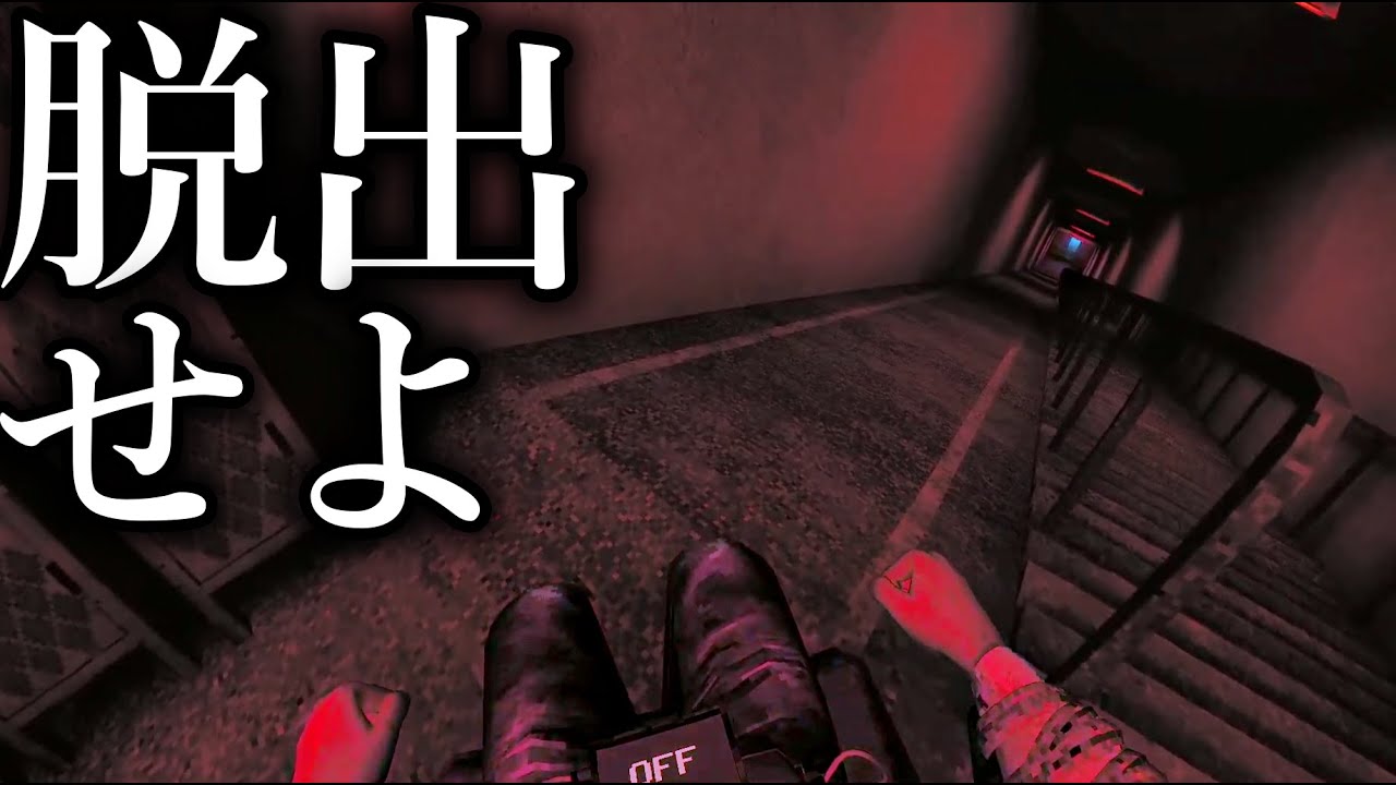 Прямая трансляция, испытание самого высокого уровня сложности [Ells Tales: Chairbound]