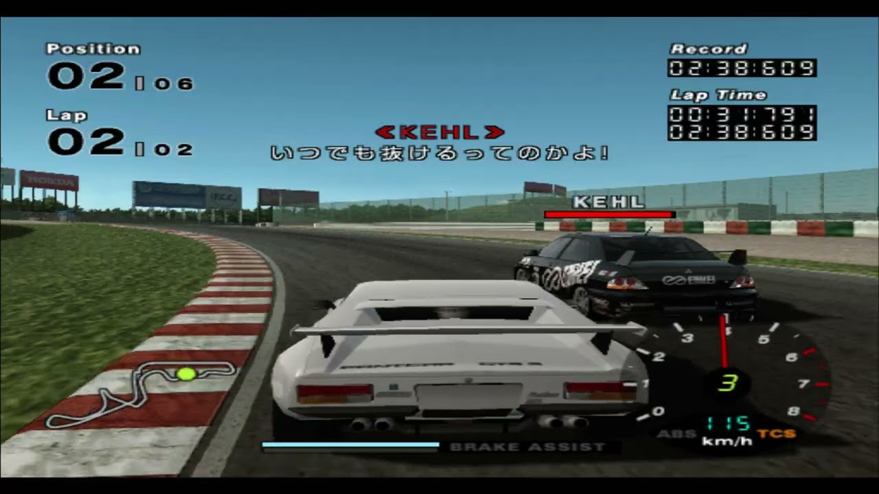 xemu R Racing Evolution