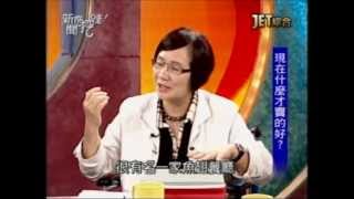 新聞挖挖哇：無感經濟大搶救(2/6) 20120926