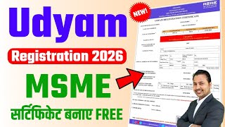 Udyam Aadhar Registration Kaise kare | how to apply msme registration online | msme certificate 2026