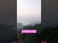 #rangamati